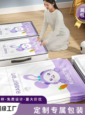 加厚真空压缩袋收纳袋家用被子衣服大号旅行搬家衣物收纳电泵