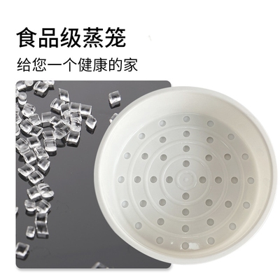 美的电饭煲蒸笼3L4L5L适用电饭锅蒸架九阳蒸格3/4升5升蒸菜架