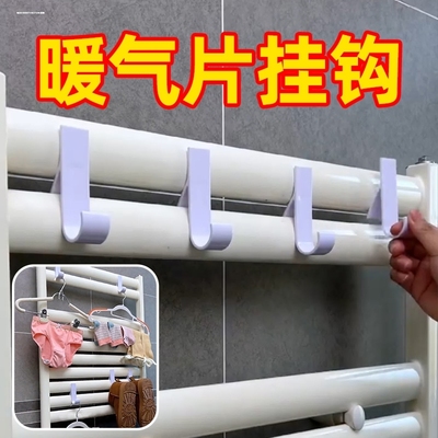 精品暖气片挂件毛巾架配件衣帽钩衣帽挂毛巾钩杆散热器晾衣架挂钩