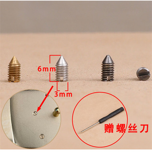 腰带头配件皮带扣头配件和尚头螺丝钉字母扣皮带头铜不锈钢奶嘴钉