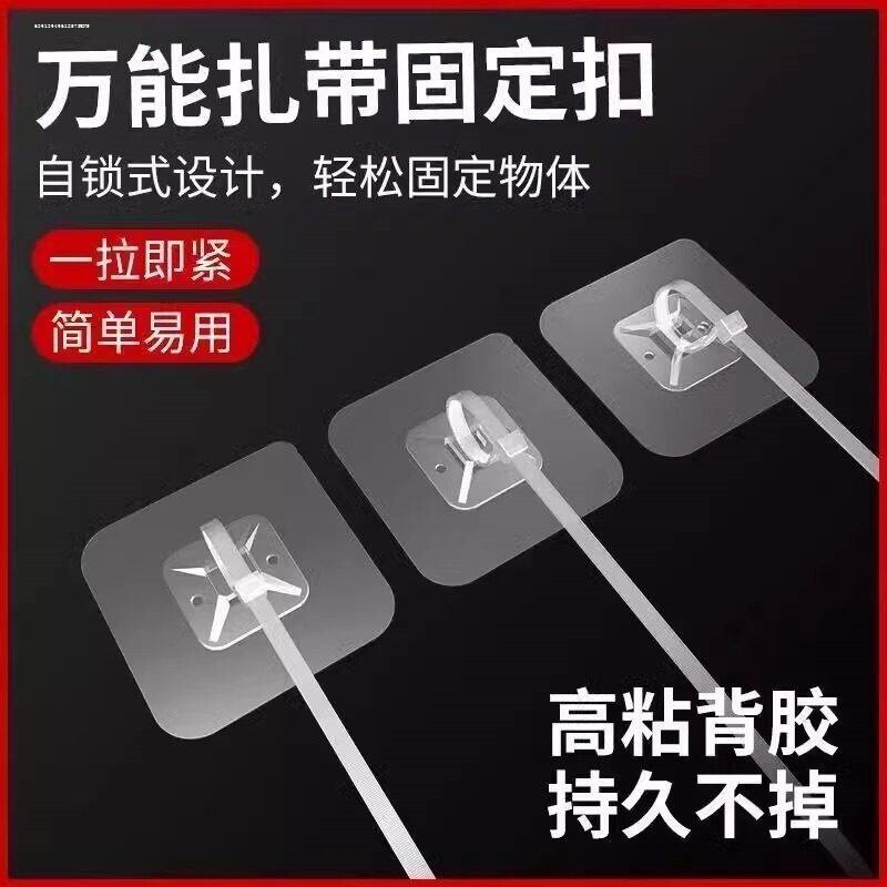 免打孔扎带固定器卡扣挂钩管卡水管卡子软管置物架管夹管道粘贴图片