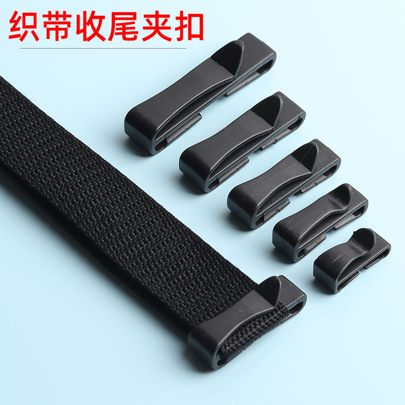 斜挎带织带收纳夹 重力释放多余肩带收尾扣 双肩包腰带固定扣 腰,居家布艺,纽扣,淘宝优惠券,粉丝福利购,淘宝优惠卷