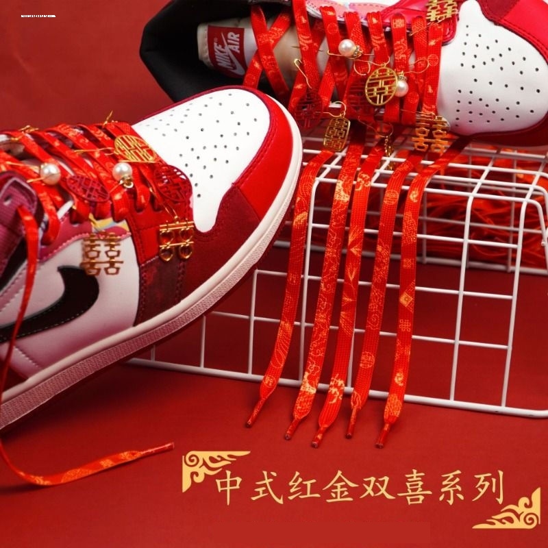 aj婚鞋装饰喜字配饰鞋扣结婚鞋子挂件红色丝绸鞋带酒红可拆卸配件