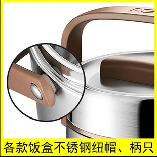 保温桶铆钉手柄加固螺帽不锈钢饭盒纽帽配件真空提锅焊钉通用配件