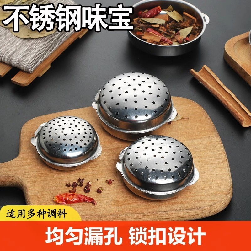 食品级不锈钢调味盒煲汤味宝调料球包茶叶过滤 卤料球炖肉佐料包,厨房/烹饪用具,调味球,淘宝优惠券,粉丝福利购,淘宝优惠卷