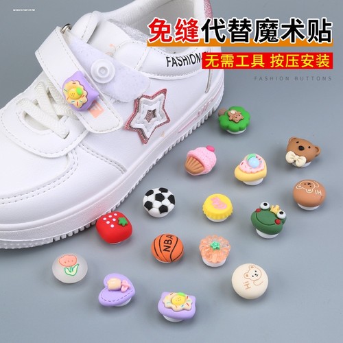 儿童按扣免缝钉扣鞋子魔术贴替换鞋扣固定扣卡通扣子按压式小纽扣