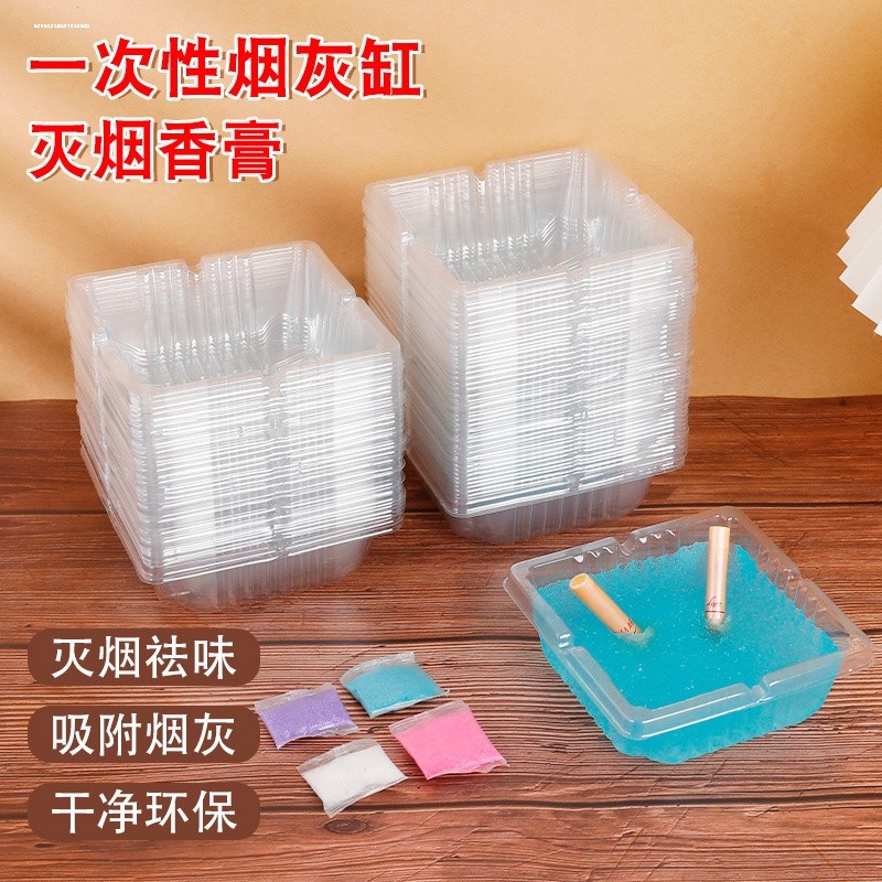 烟灰缸家用一次性灭烟沙环保防飞灰办公室烟缸个性除烟味清洁客厅