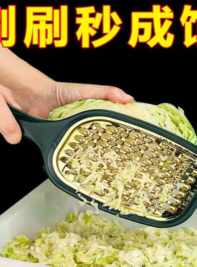 蔬菜刨丝器做饺包子馅擦白菜馅萝卜丝工具插菜板扁孔刨刀切菜神器