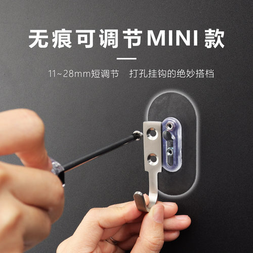 无痕钉免打孔螺丝贴免钉胶贴墙黏胶挂钩门后螺母可调节伸缩置物架