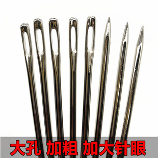 财务装订针 手动打孔大号10cm会计凭证手工穿线针不锈钢针档案装