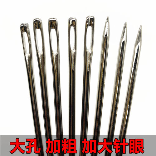 财务装订针 手动打孔大号10cm会计凭证手工穿线针不锈钢针档案装