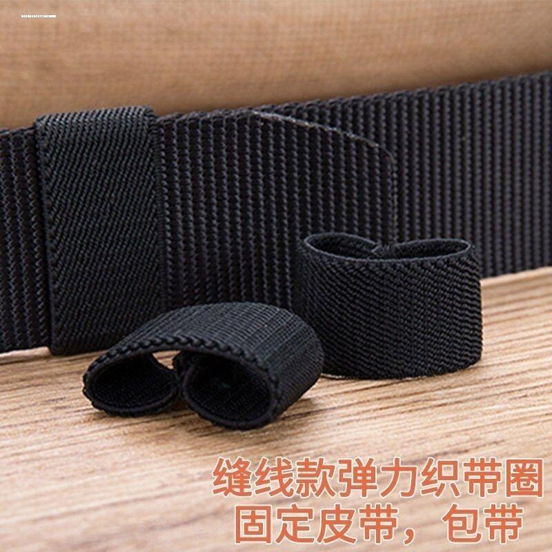 通用松紧皮带圈皮带尾部固定环3.8厘米帆布皮带圈尼龙腰带介子圈 - 实物图