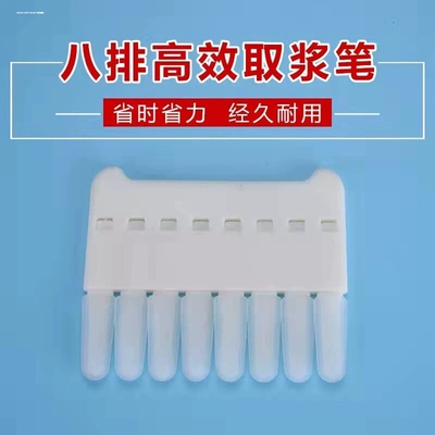 取王浆笔 挖蜂王浆笔 蜂具 多用双头刮王浆挖浆笔取王浆条笔 包邮