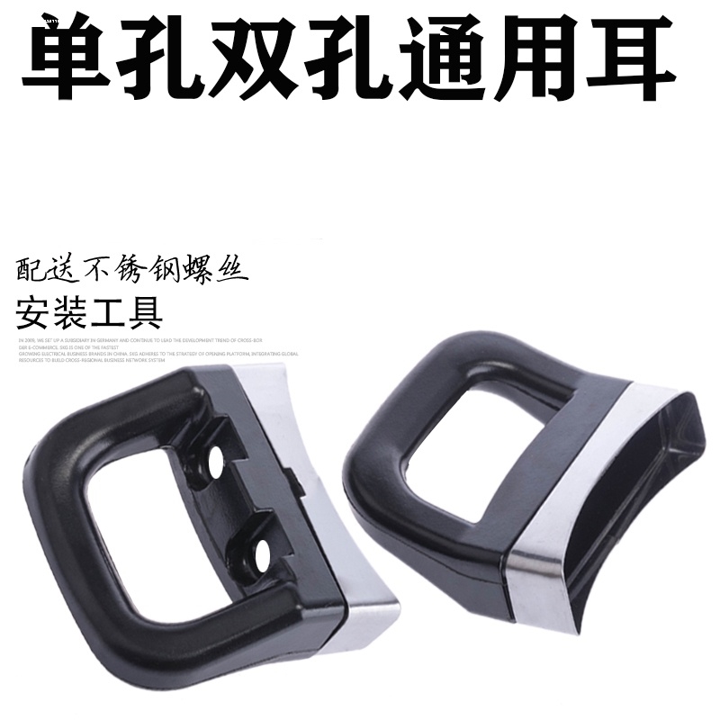 苏泊尔耐高温单孔锅耳通用