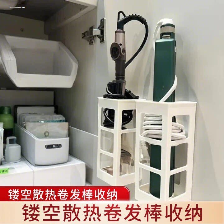 卷发棒收纳架化妆桌浴室柜下窄款收纳洗漱台面直板夹吹风机置物架图片