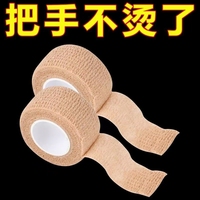 壺把布套鐵壺提手防燙壺蓋手工隔熱墊提梁壺防滑把手布貼