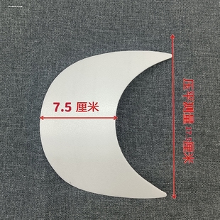 帽舌片DIY帽檐棒球遮阳帽舌服饰配件鸭舌帽檐编织手工帽子辅材料