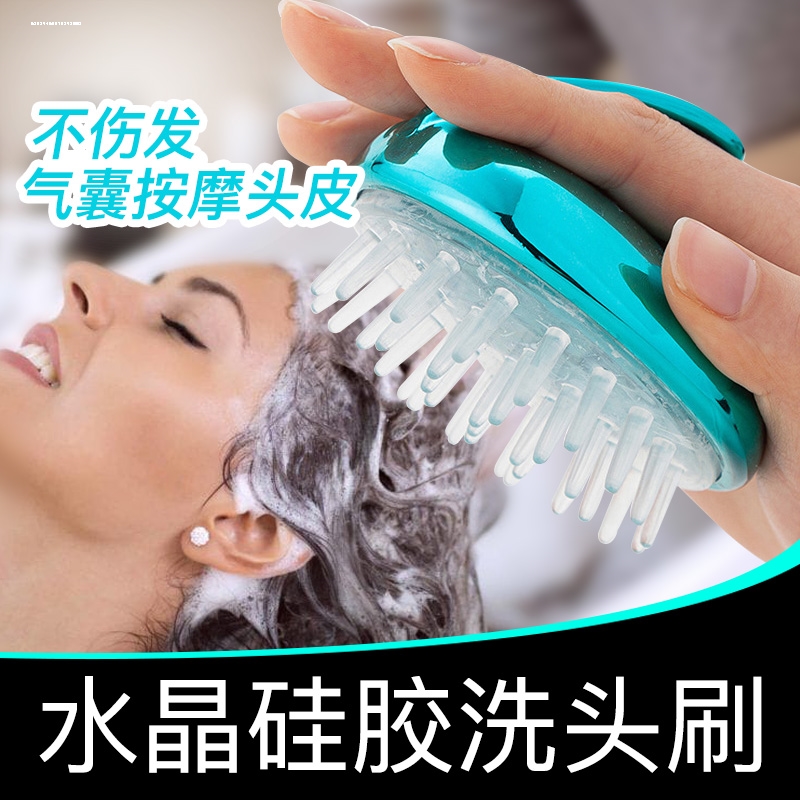 发廊老式洗头神器理发店抓头器刷子塑料硬齿洗头刷按摩挠头皮痒梳
