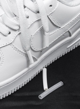 鞋带收缩管热缩管鞋带头封口包头塑料绳帽头配件保护冒头修复胶管