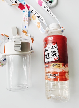 户外饮料瓶挂绳娃哈哈农夫山泉汽茶水溶c百岁山矿泉水通用背带绳