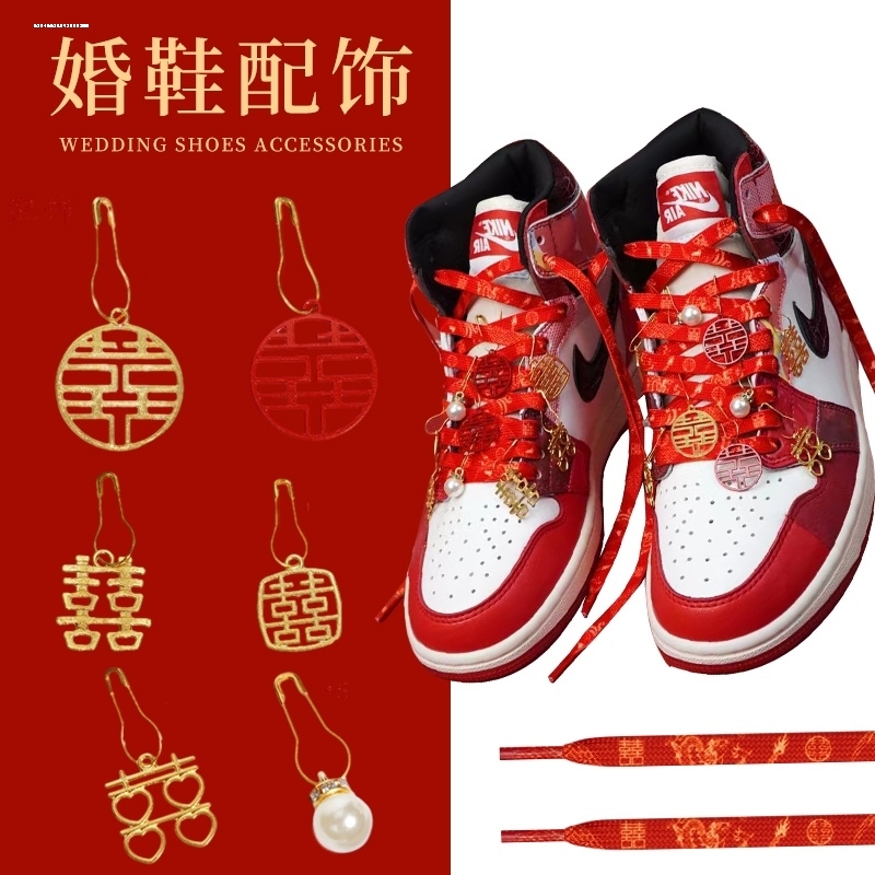 aj婚鞋装饰挂件红色新娘鞋配件