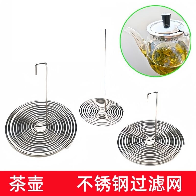 茶壶弹簧水壶嘴过滤网内置漏网玻璃不锈钢代替内胆壶嘴金属 - 实物图