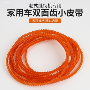 250W老式 电机 脚踏缝纫机电机220V改电动配件家用锁边机马达加装