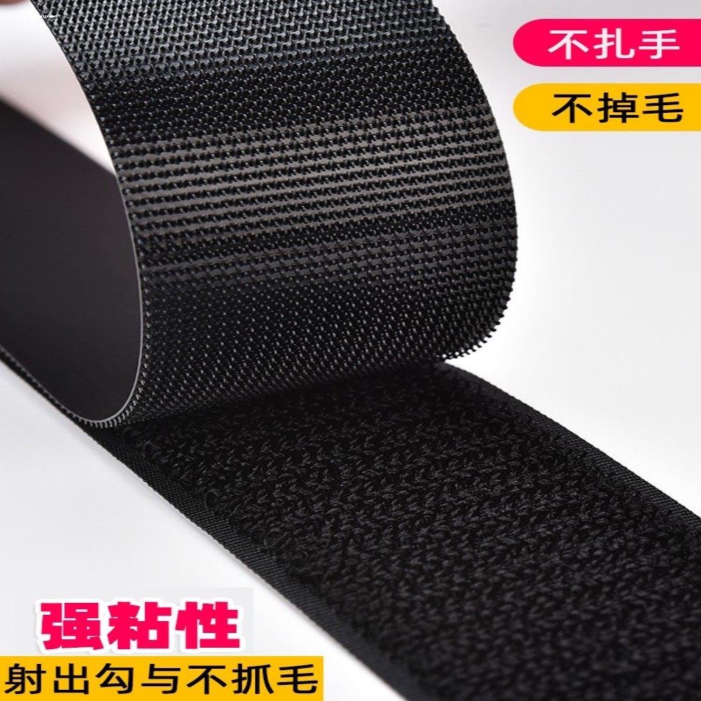 魔术贴衣服用更换鞋子粘贴条带扣子母扣强力绑带粘带自粘粘扣扎带,收纳整理,双面贴物器,淘宝优惠券,粉丝福利购,淘宝优惠卷