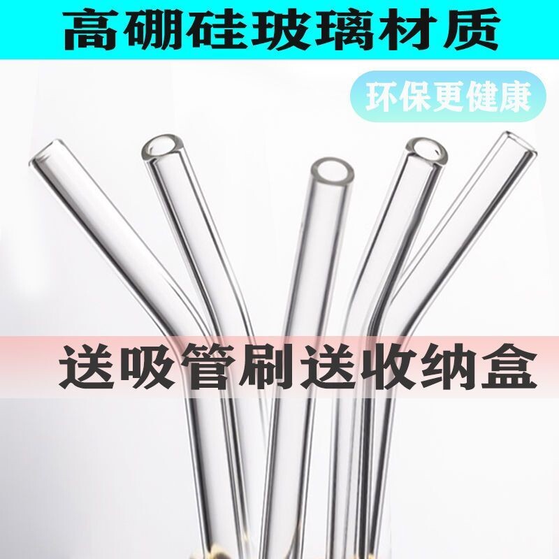 北欧ins风多彩色高硼硅耐热玻璃吸管 果汁咖啡奶茶搅拌棒图片