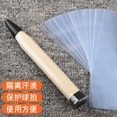 热缩膜羽毛球拍打底膜塑封膜毛巾胶手胶热收缩膜管木柄手柄保护膜
