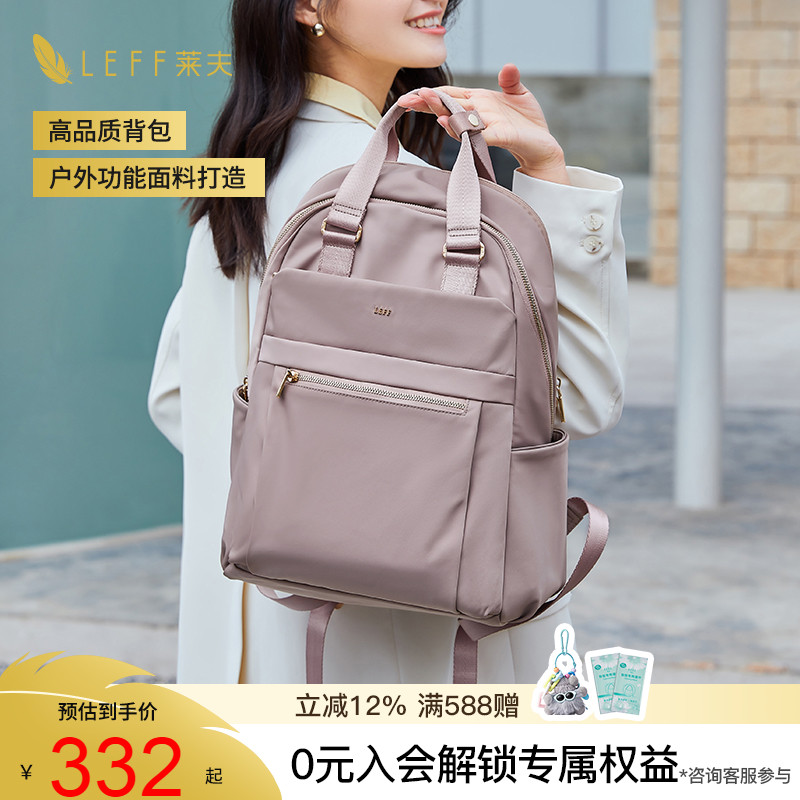 leff双肩包女帆布新款商务旅行通勤背包大容量笔记本电脑学生书包