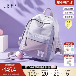 LEFF书包女生2024新款 双肩包轻便简约初中大学生帆布出游旅行背包