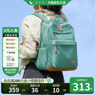 多巴胺通勤背包学生14寸笔记本电脑包 Leff休闲双肩包女士2025新款