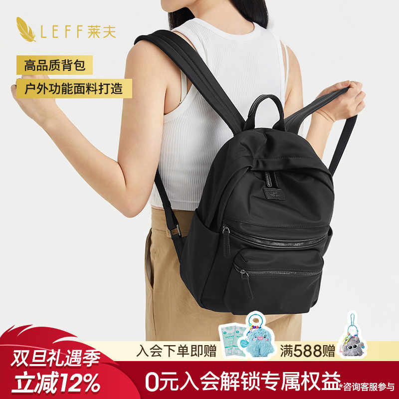 Leff通勤出游女性双肩包织物