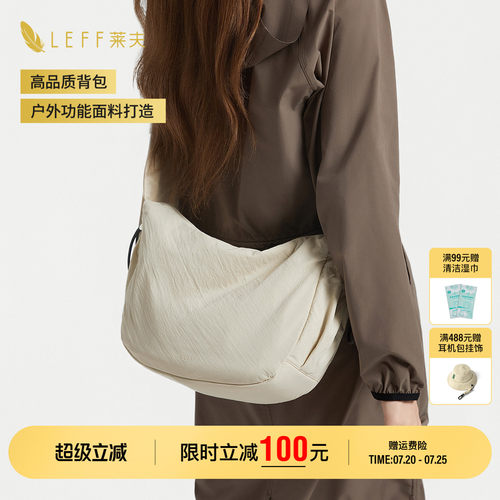 Leff2026新款轻便大容量女包