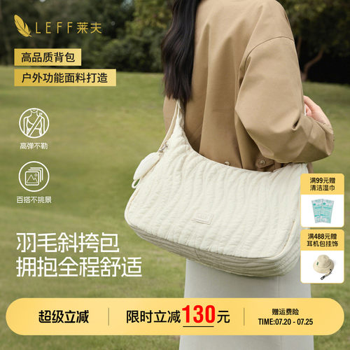 LEFF2026新款轻便大容量女包