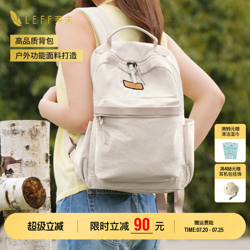 官方正品，莱夫原野包
