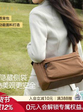 Leff斜挎包女2025新款通勤轻量大容量单肩包轻便小挎包休闲帆布包