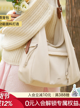 Leff大容量斜挎包女2025新款春夏轻便通勤托特包单肩百搭hobo包包