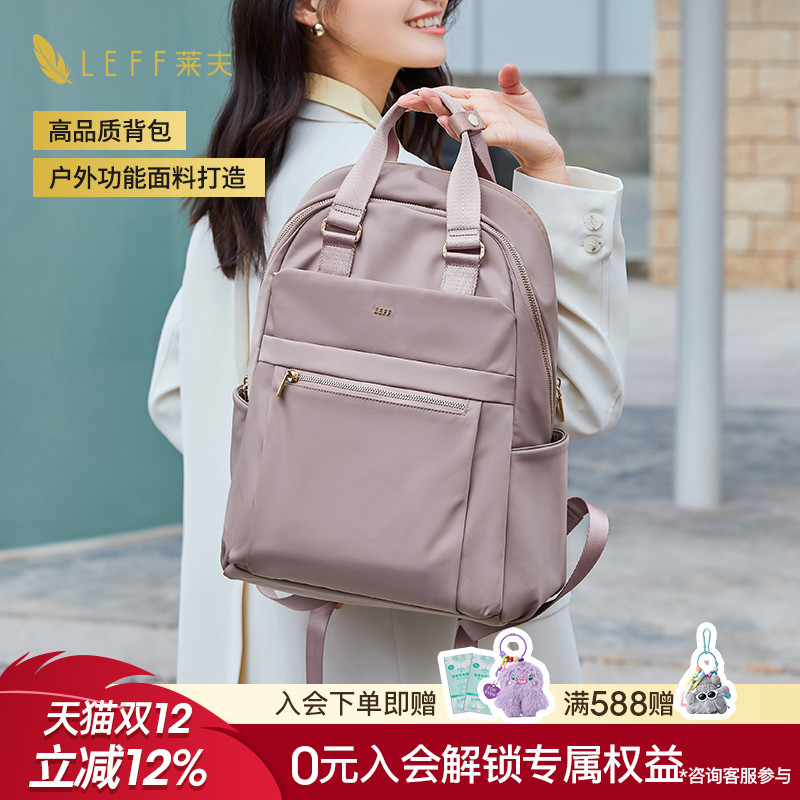 Leff双肩包女轻便尼龙帆布2022