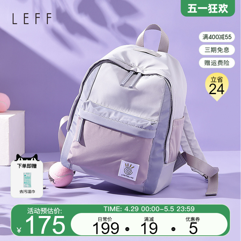 LEFF书包女生2024新款双肩包轻便简约初中大学生帆布出游旅行背包