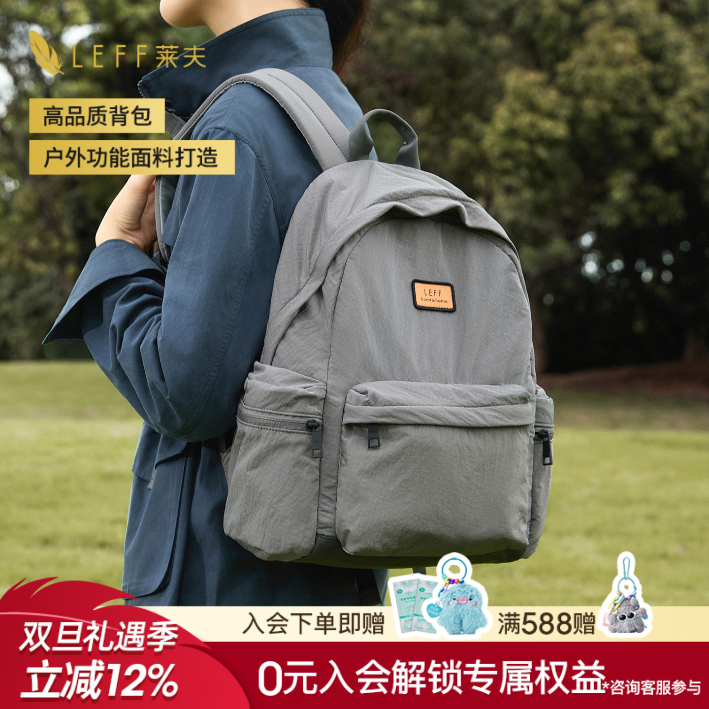 LEFF户外双肩包女2025夏新款