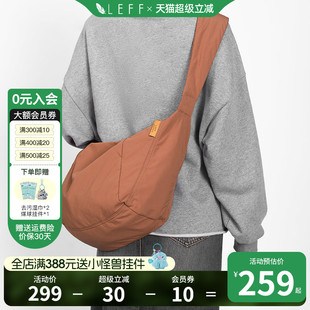 leff輕便斜挎包女2025新款 女包大容量包包旅行帆布包休閑餃子包