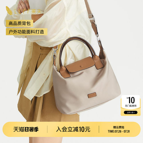 LEFF斜挎单肩手提车缝线中号休闲