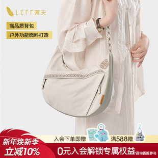 Leff户外斜挎包女士2025新款轻便短途旅行大容量高级感小众通勤包