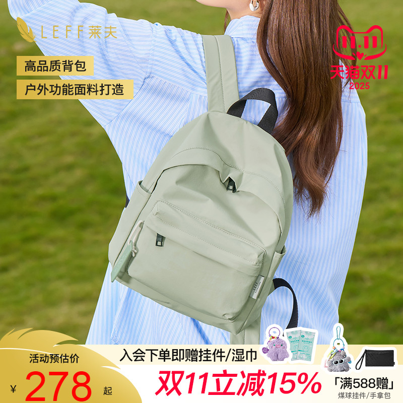 2025超火多巴胺旅行轻便小背包