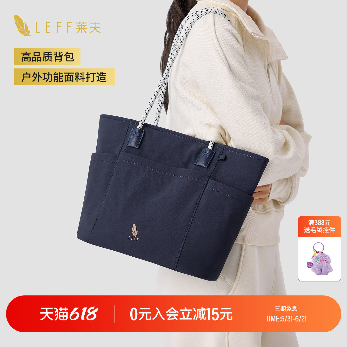 LEFF尼龙大容量托特包女单肩手提包休闲通勤防泼水耐脏帆布包包女