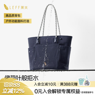 LEFF尼龙大容量托特包女单肩手提包休闲通勤防泼水耐脏帆布包包女