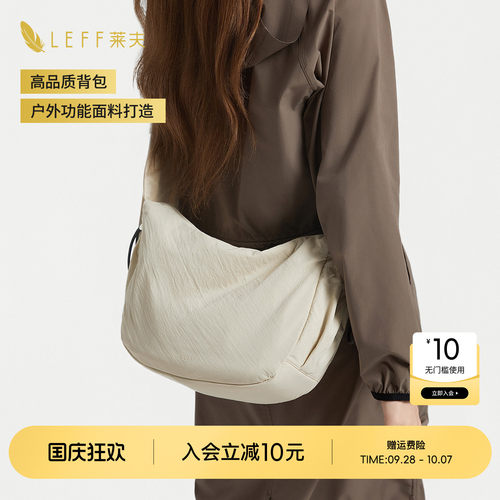 Leff2026新款轻便大容量女包
