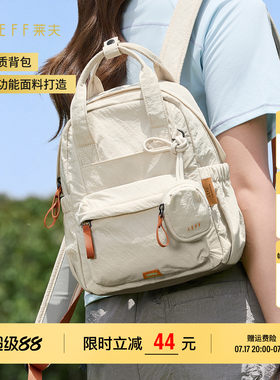【推荐】LEFF高颜值轻量双肩书包